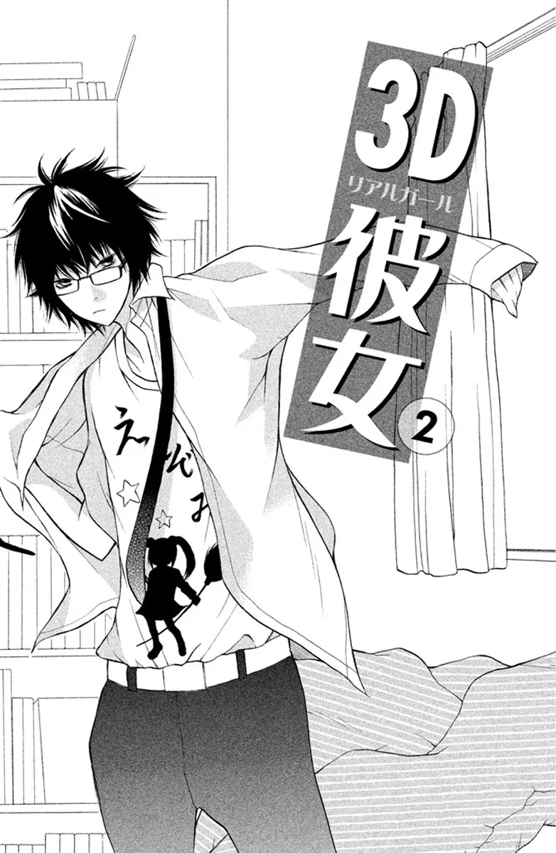 3D Kanojo Chapter 5 page 2