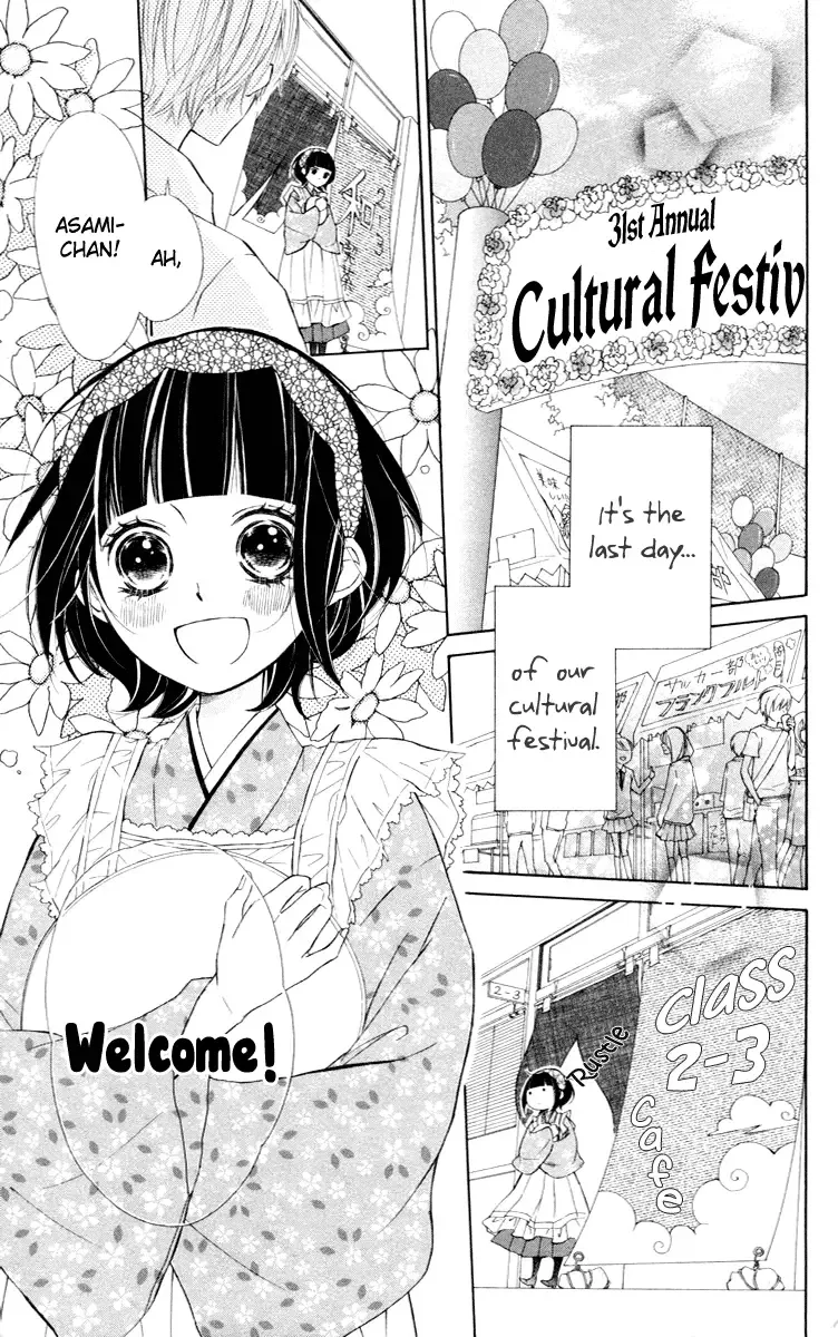 600 Page Mystery Chapter 4 page 7