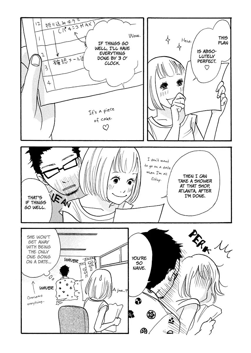 3 am Dangerous Zone Chapter 5 page 7