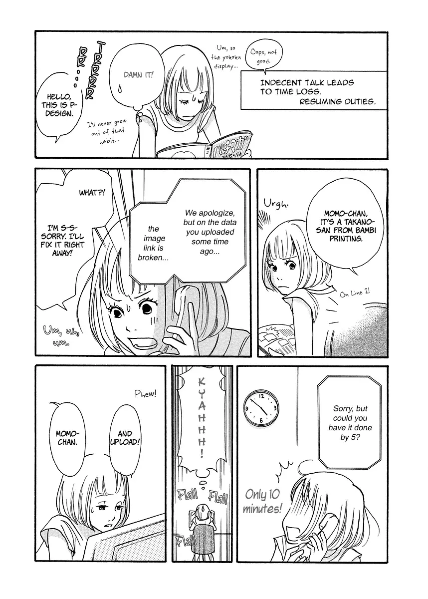 3 am Dangerous Zone Chapter 5 page 12