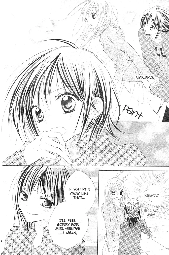 24 Colors ~Hatsukoi no Palette~ Chapter 4 page 5