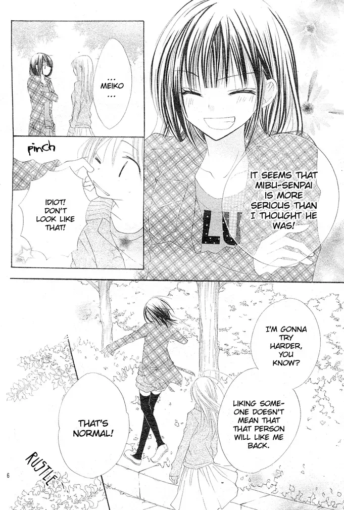 24 Colors ~Hatsukoi no Palette~ Chapter 4 page 7