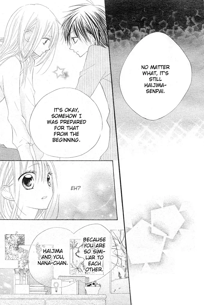 24 Colors ~Hatsukoi no Palette~ Chapter 4 page 20