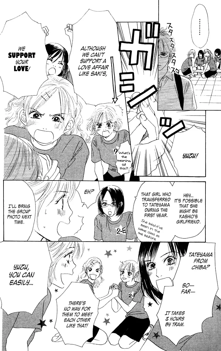 100% no Kimi e Chapter 4 page 9