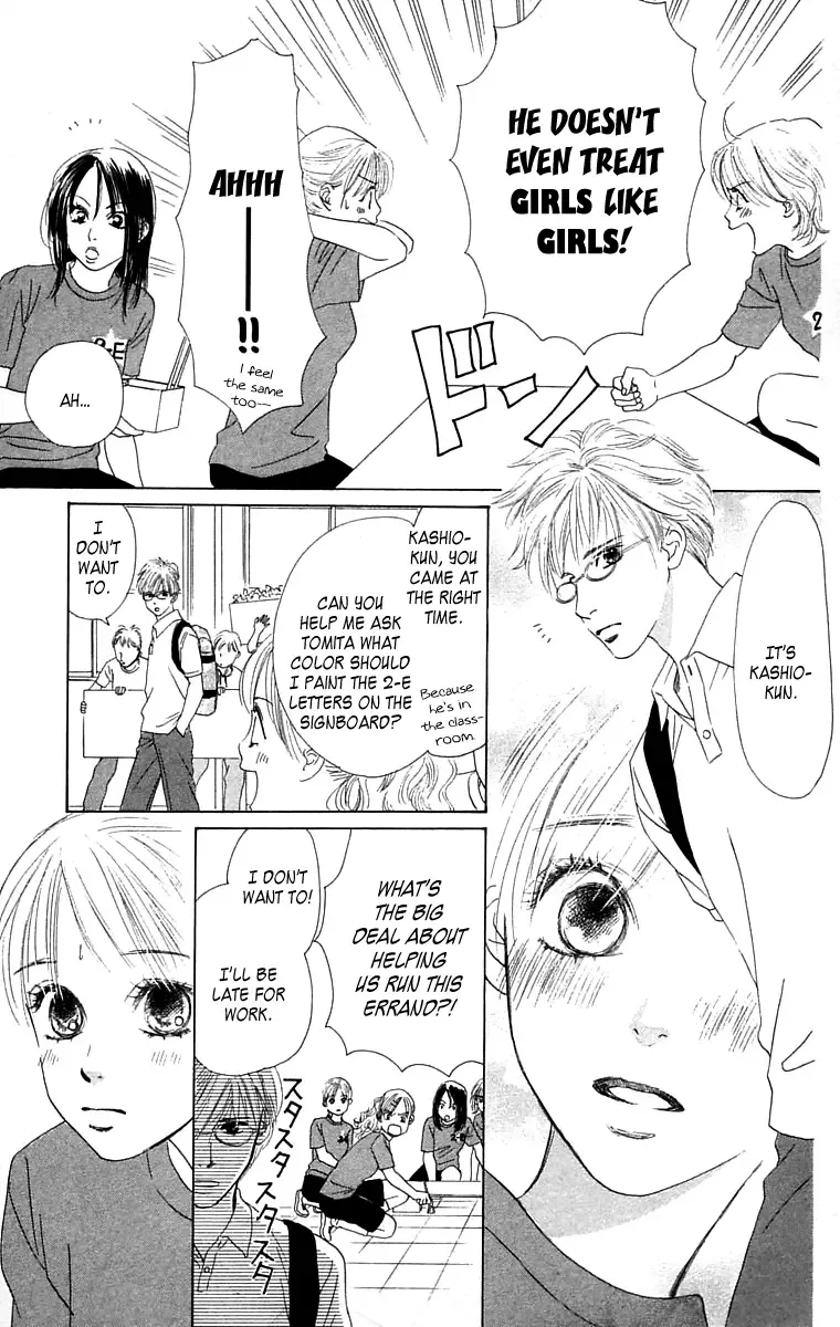 100% no Kimi e Chapter 4 page 6