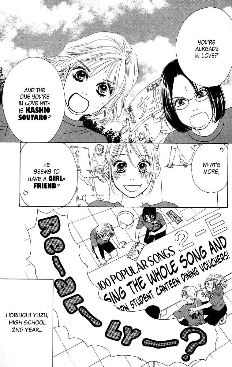 100% no Kimi e Chapter 4 page 2