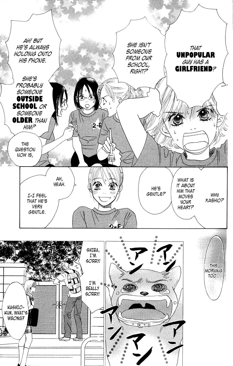 100% no Kimi e Chapter 4 page 4