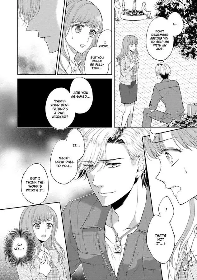 Pocchari Kanojo to Sweet Kareshi Anata to Toroama Sxercise Chapter 4 page 12
