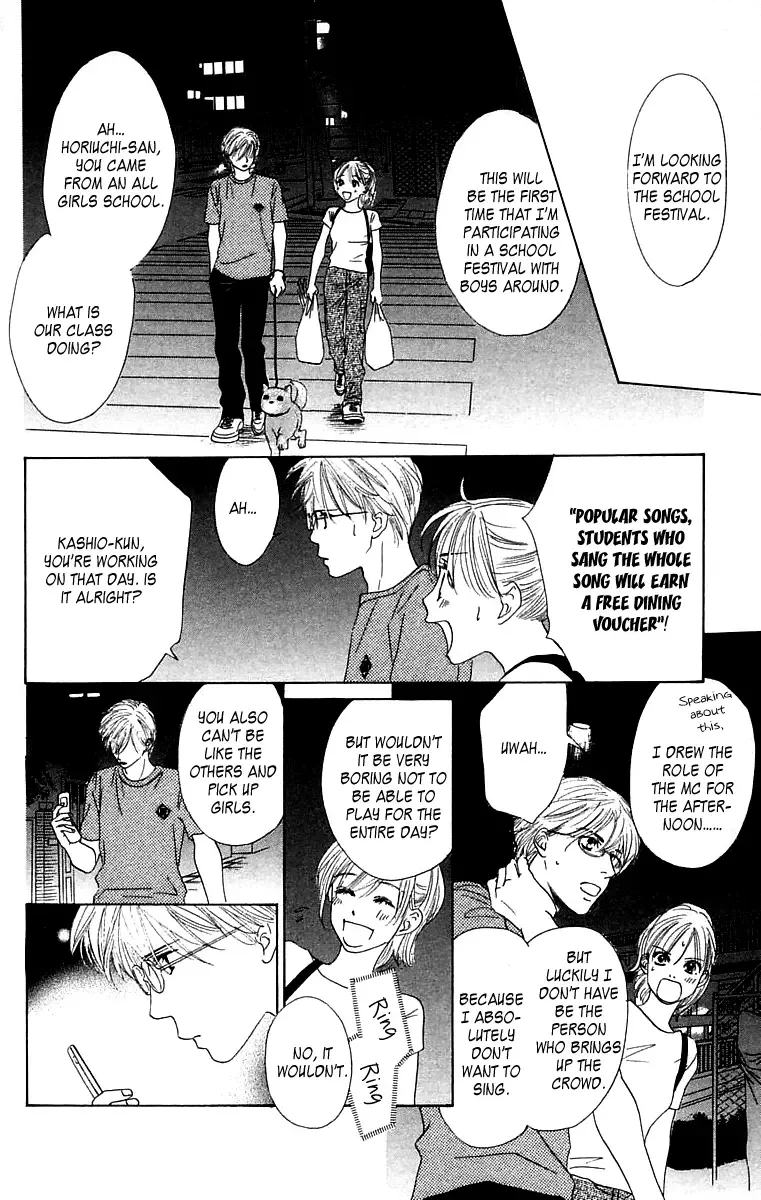 100% no Kimi e Chapter 4 page 15