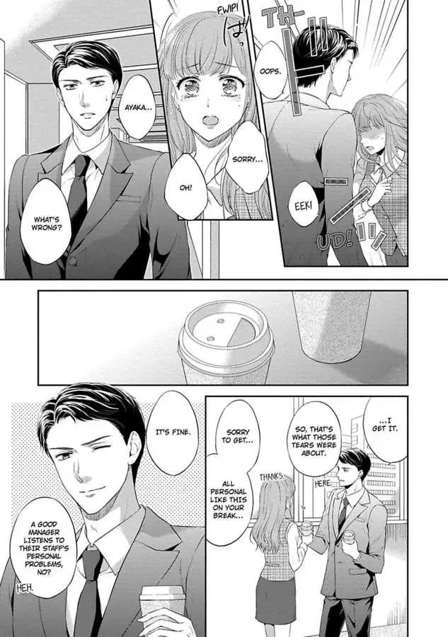 Pocchari Kanojo to Sweet Kareshi Anata to Toroama Sxercise Chapter 4 page 9