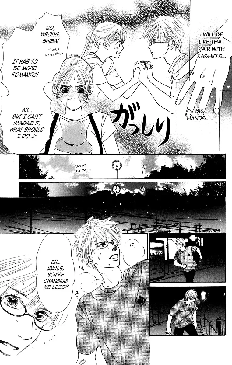 100% no Kimi e Chapter 4 page 12