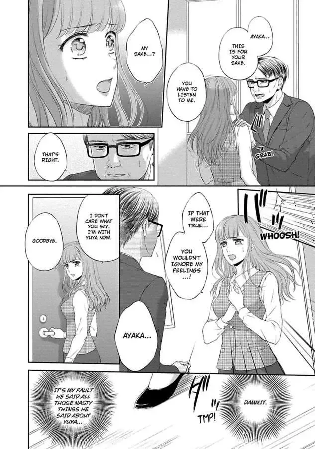Pocchari Kanojo to Sweet Kareshi Anata to Toroama Sxercise Chapter 4 page 8
