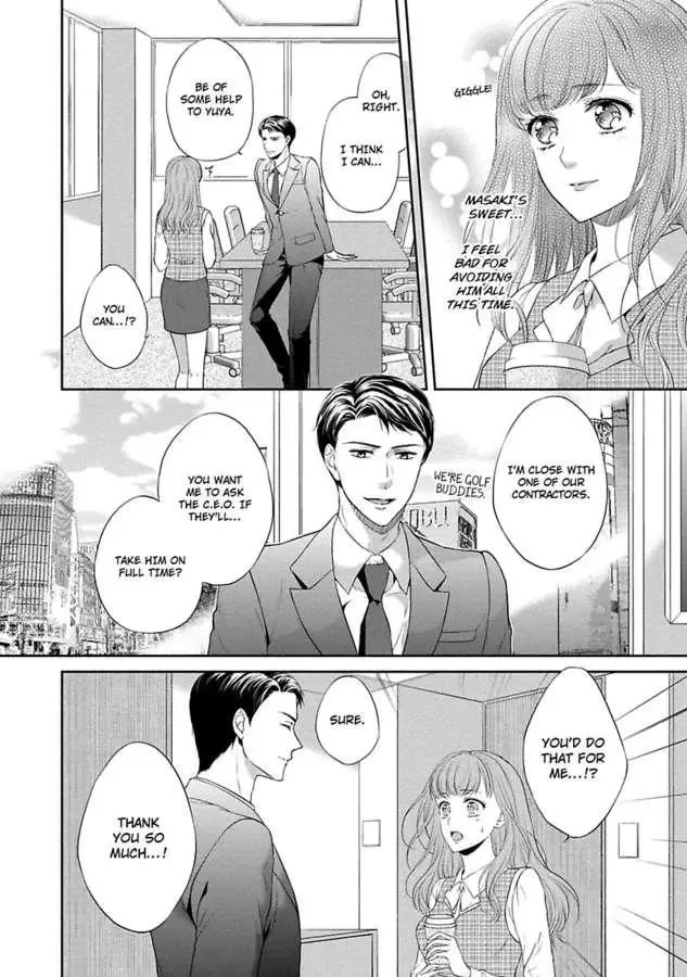 Pocchari Kanojo to Sweet Kareshi Anata to Toroama Sxercise Chapter 4 page 10