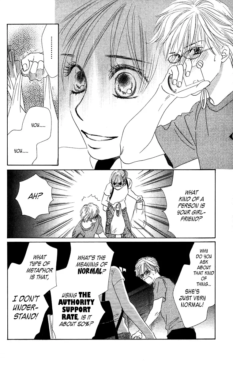 100% no Kimi e Chapter 4 page 17