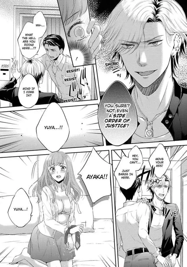 Pocchari Kanojo to Sweet Kareshi Anata to Toroama Sxercise Chapter 4 page 22
