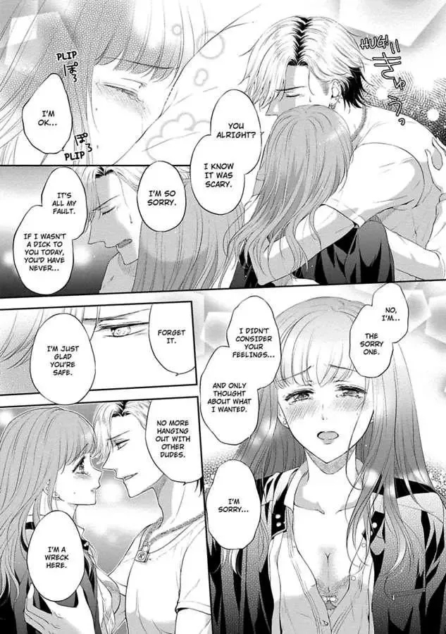 Pocchari Kanojo to Sweet Kareshi Anata to Toroama Sxercise Chapter 4 page 25