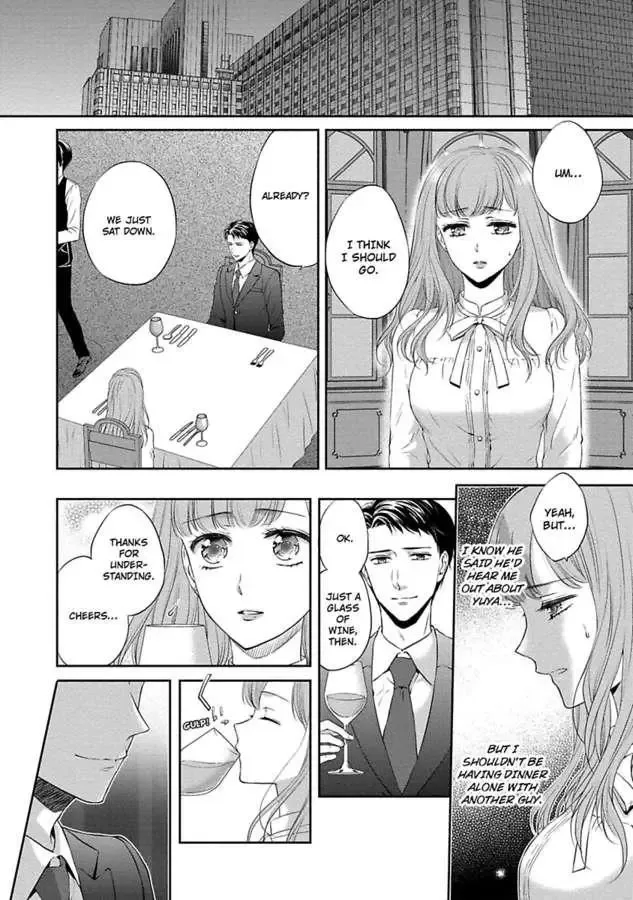 Pocchari Kanojo to Sweet Kareshi Anata to Toroama Sxercise Chapter 4 page 18