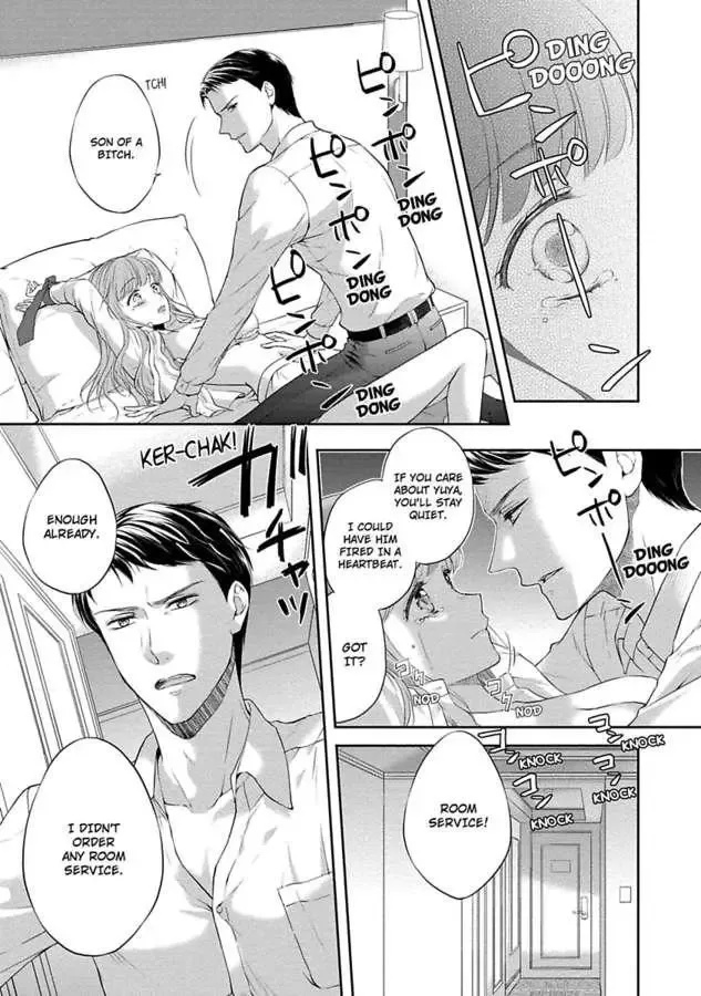 Pocchari Kanojo to Sweet Kareshi Anata to Toroama Sxercise Chapter 4 page 21
