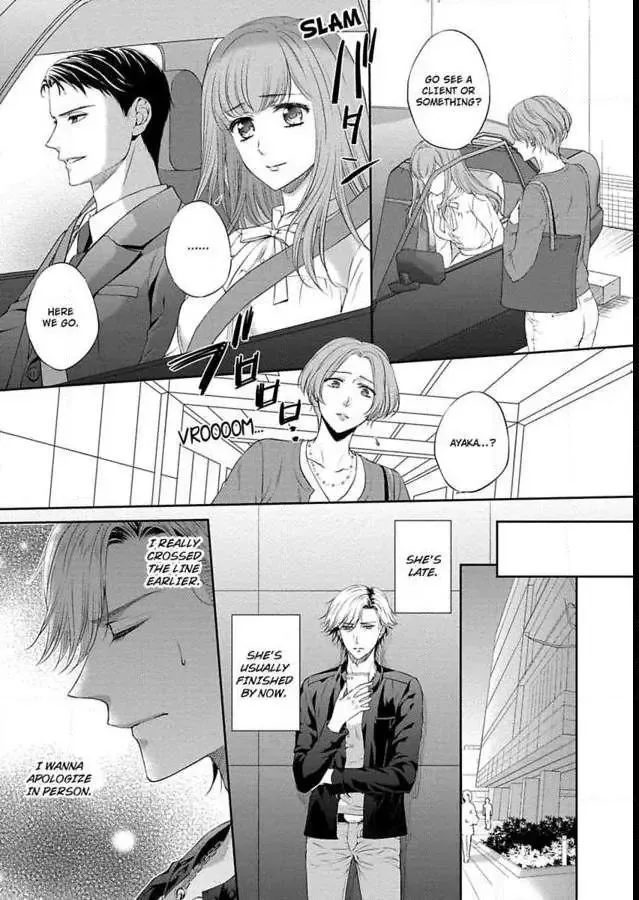 Pocchari Kanojo to Sweet Kareshi Anata to Toroama Sxercise Chapter 4 page 15