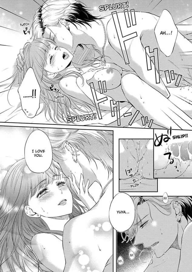 Pocchari Kanojo to Sweet Kareshi Anata to Toroama Sxercise Chapter 4 page 32