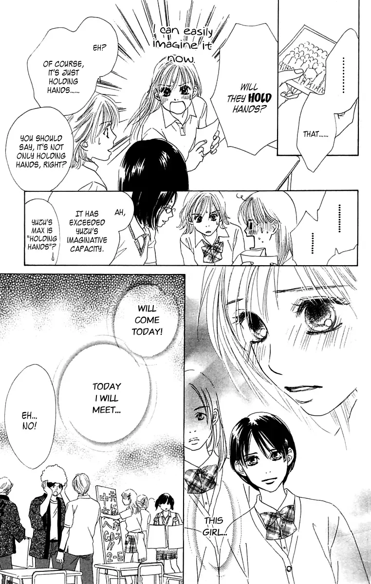 100% no Kimi e Chapter 4 page 22