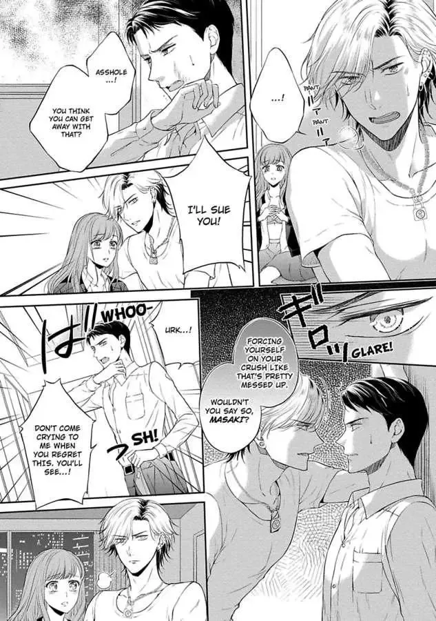 Pocchari Kanojo to Sweet Kareshi Anata to Toroama Sxercise Chapter 4 page 24