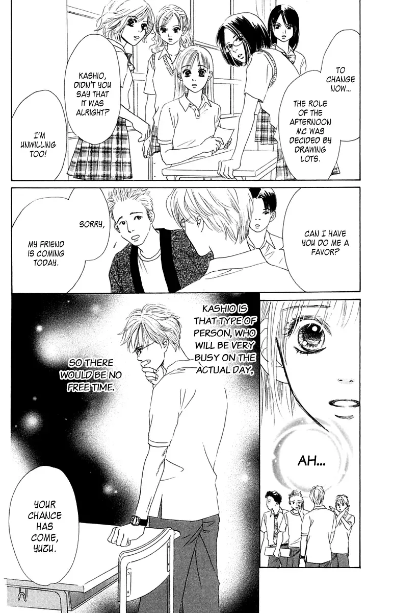 100% no Kimi e Chapter 4 page 23