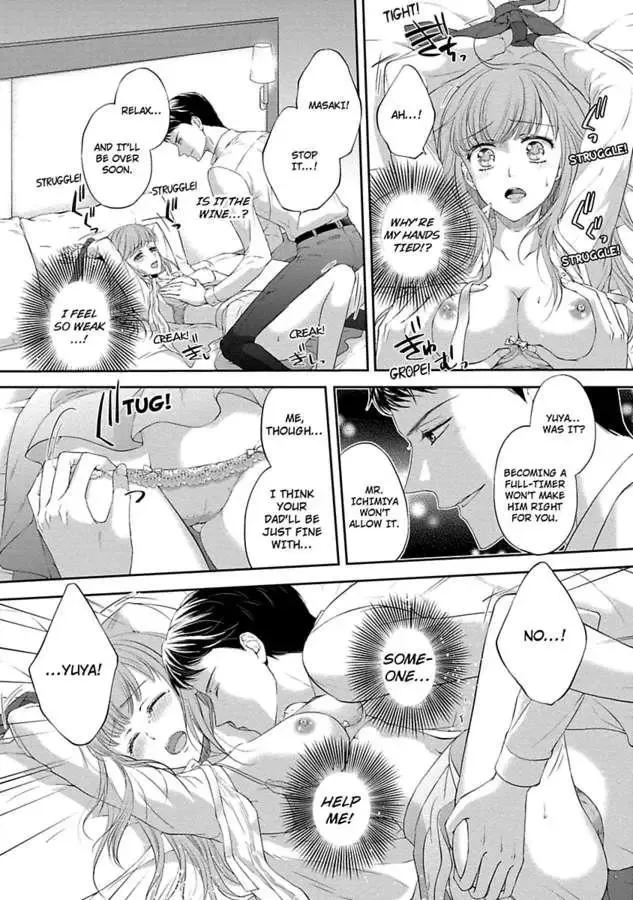 Pocchari Kanojo to Sweet Kareshi Anata to Toroama Sxercise Chapter 4 page 20