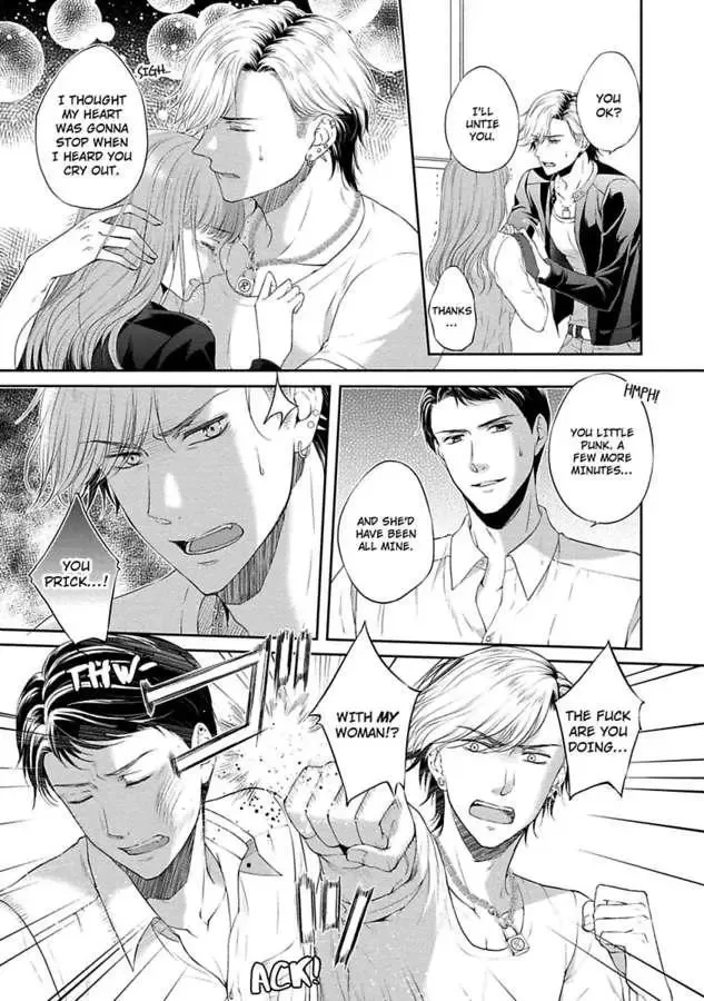 Pocchari Kanojo to Sweet Kareshi Anata to Toroama Sxercise Chapter 4 page 23