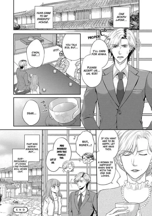 Pocchari Kanojo to Sweet Kareshi Anata to Toroama Sxercise Chapter 4 page 34