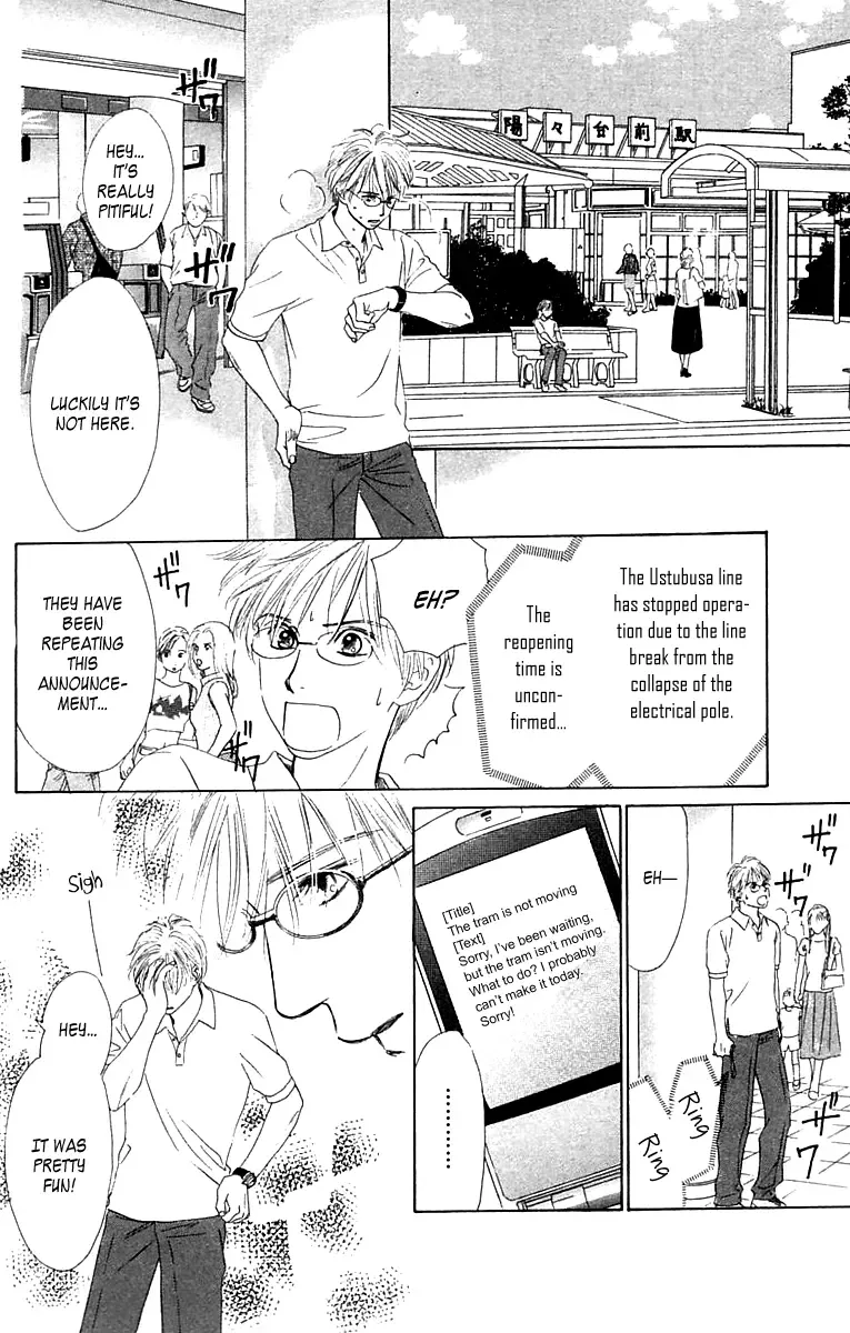 100% no Kimi e Chapter 4 page 33