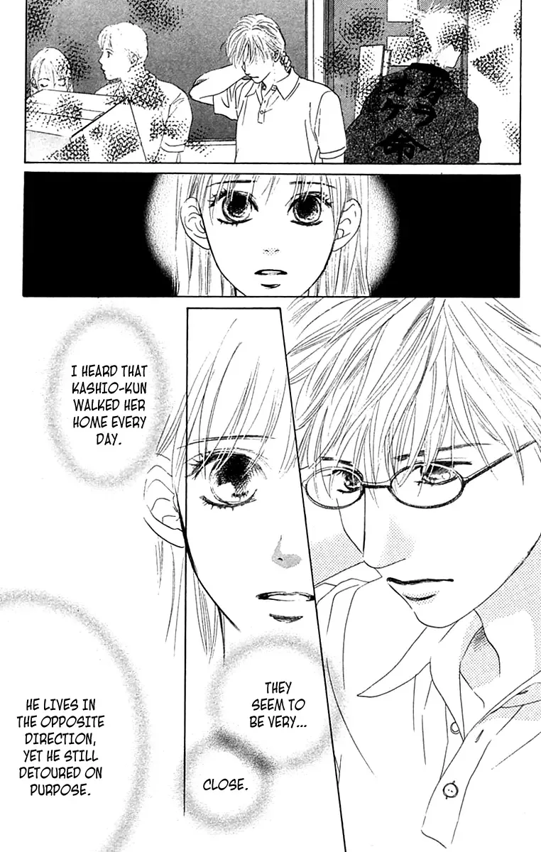 100% no Kimi e Chapter 4 page 25