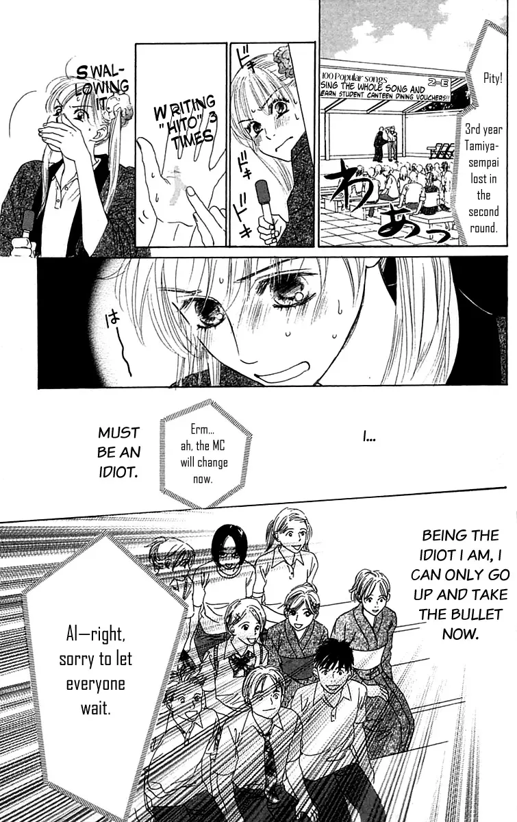 100% no Kimi e Chapter 4 page 30