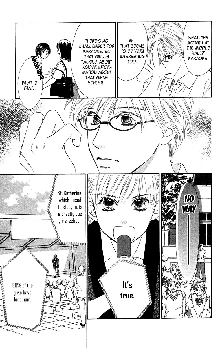 100% no Kimi e Chapter 4 page 34