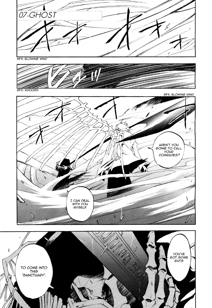 07-Ghost Chapter 7 page 1