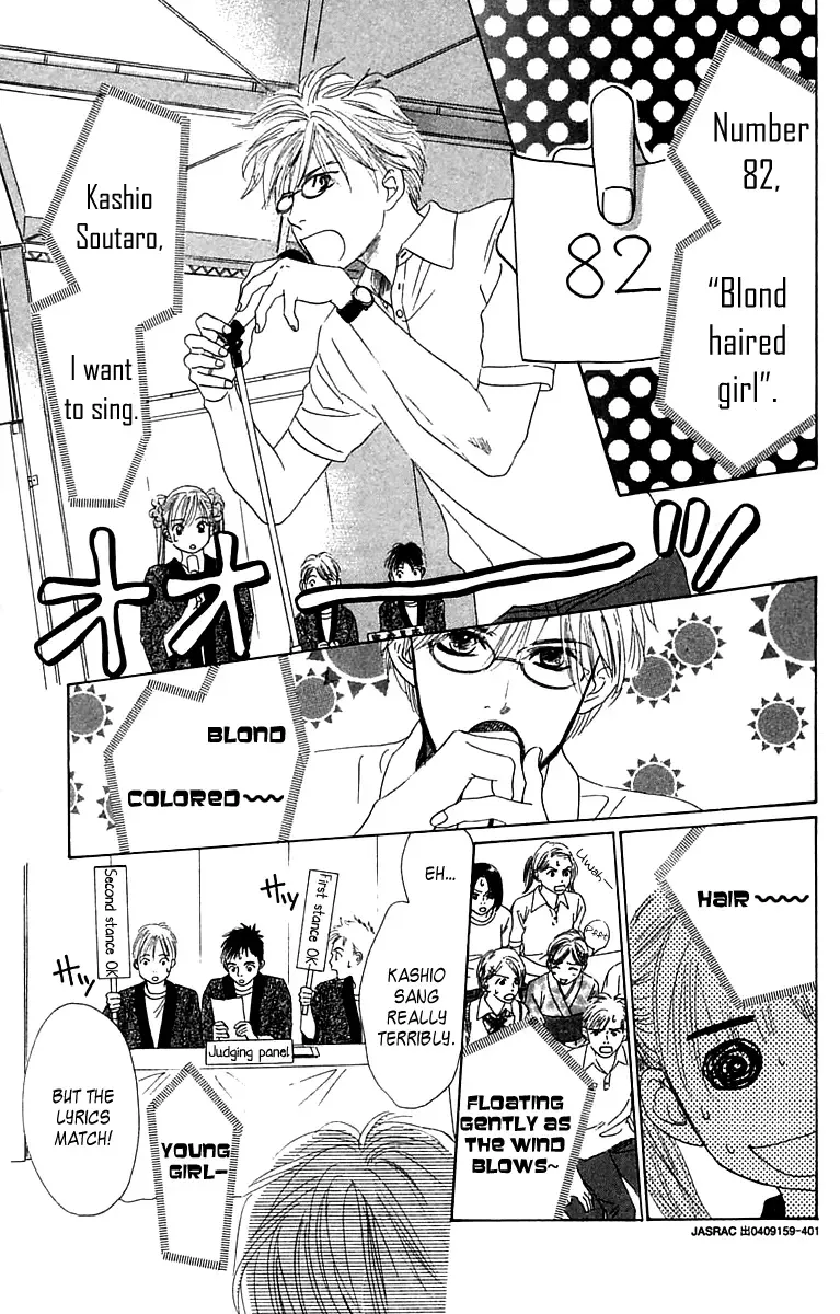 100% no Kimi e Chapter 4 page 40