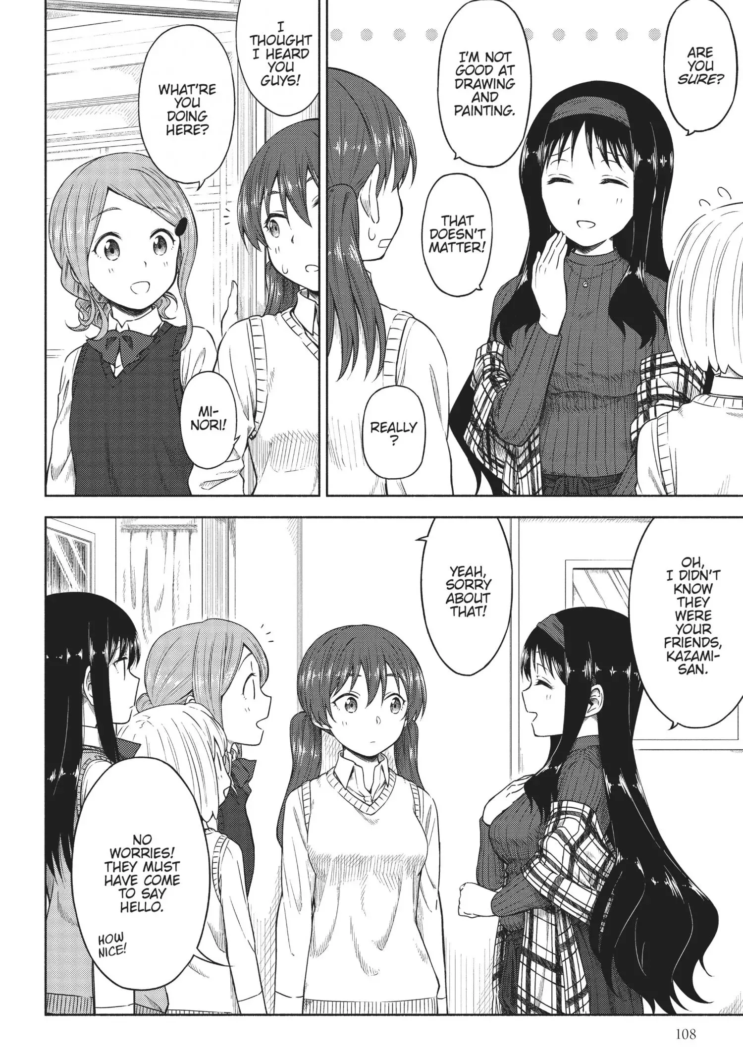 Tsurezure Biyori Chapter 4 page 14