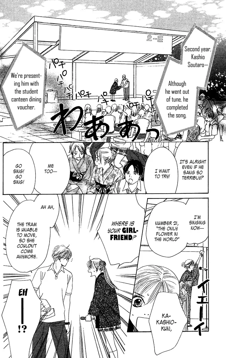 100% no Kimi e Chapter 4 page 41