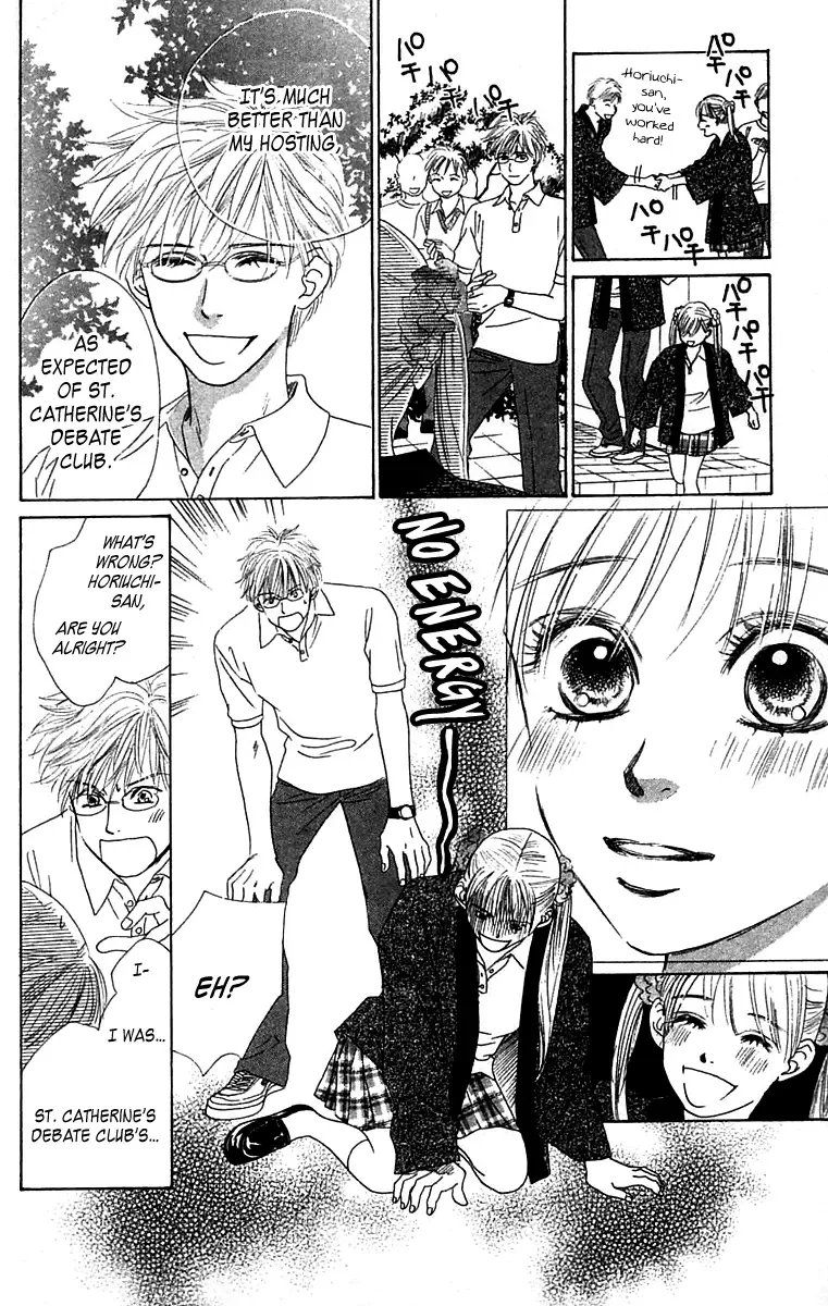 100% no Kimi e Chapter 4 page 47