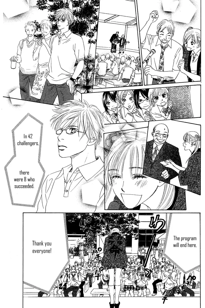100% no Kimi e Chapter 4 page 46