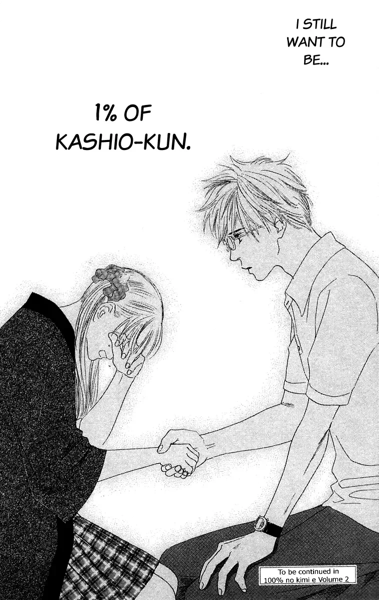 100% no Kimi e Chapter 4 page 51