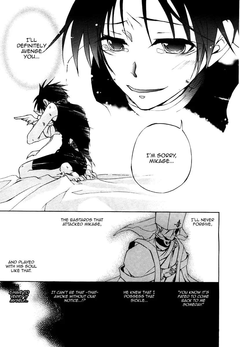 07-Ghost Chapter 7 page 27