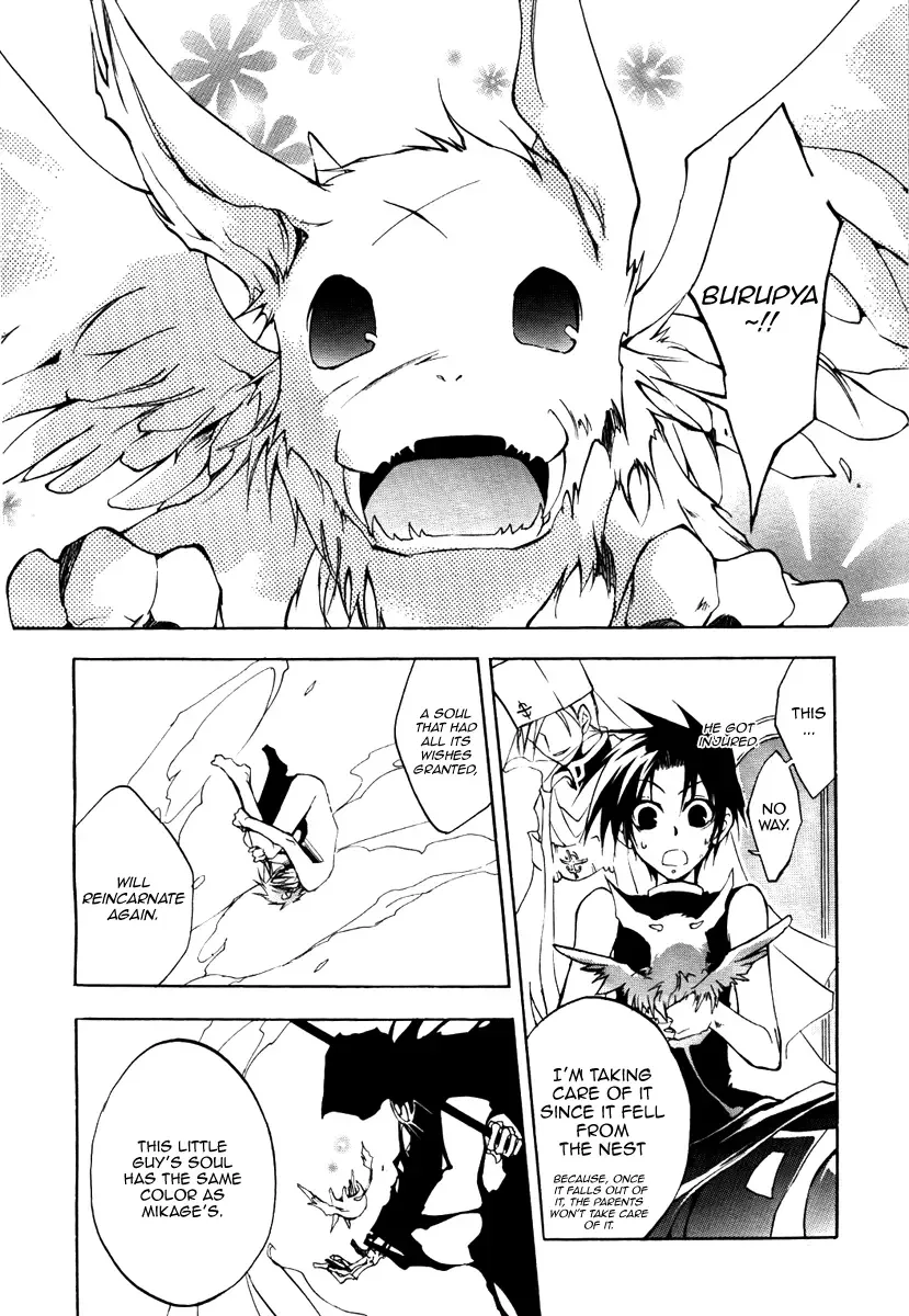 07-Ghost Chapter 7 page 26