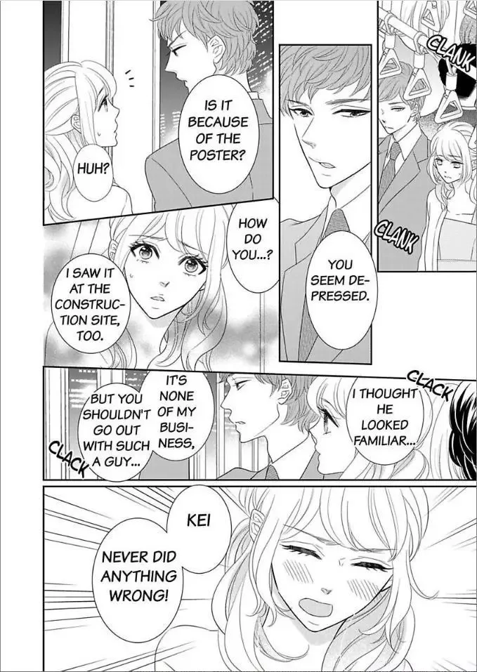 Toshishita no Kemono wa Tsumibukaki Mitsu no You de Chapter 4 page 4
