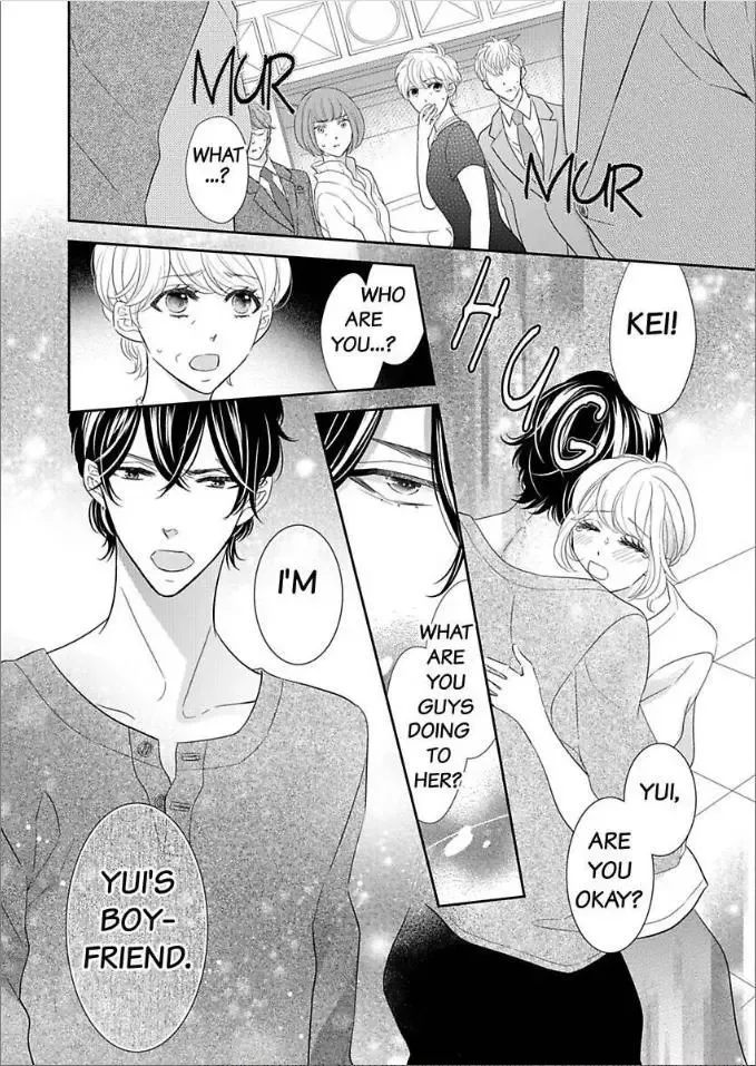 Toshishita no Kemono wa Tsumibukaki Mitsu no You de Chapter 4 page 22