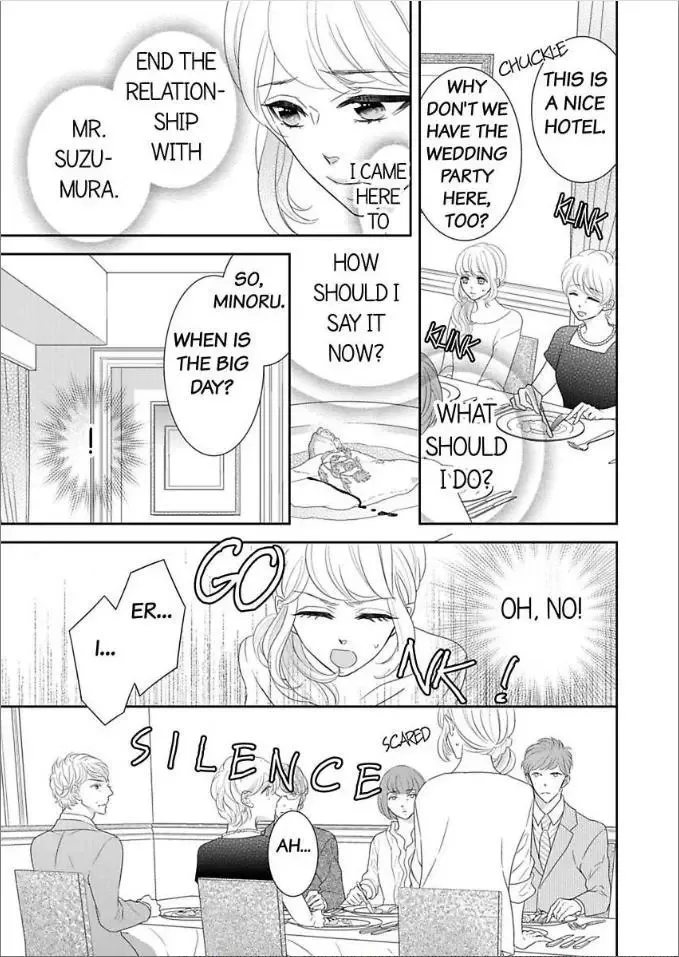 Toshishita no Kemono wa Tsumibukaki Mitsu no You de Chapter 4 page 17
