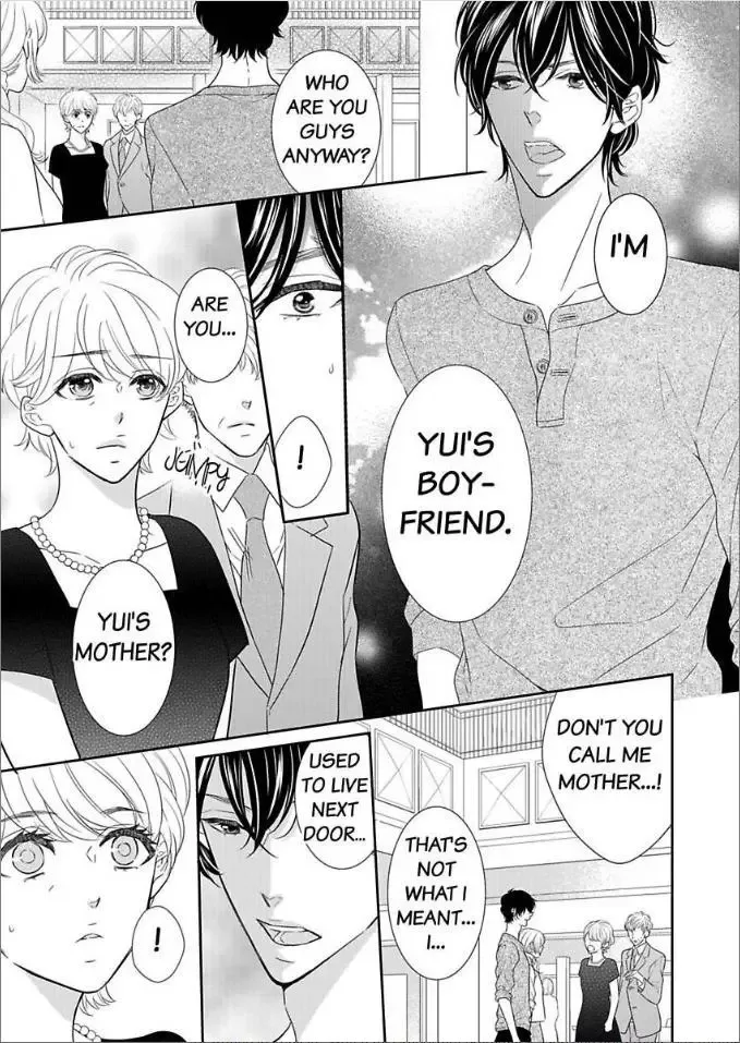 Toshishita no Kemono wa Tsumibukaki Mitsu no You de Chapter 4 page 23