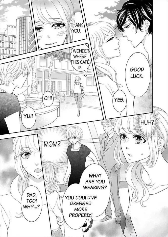 Toshishita no Kemono wa Tsumibukaki Mitsu no You de Chapter 4 page 15