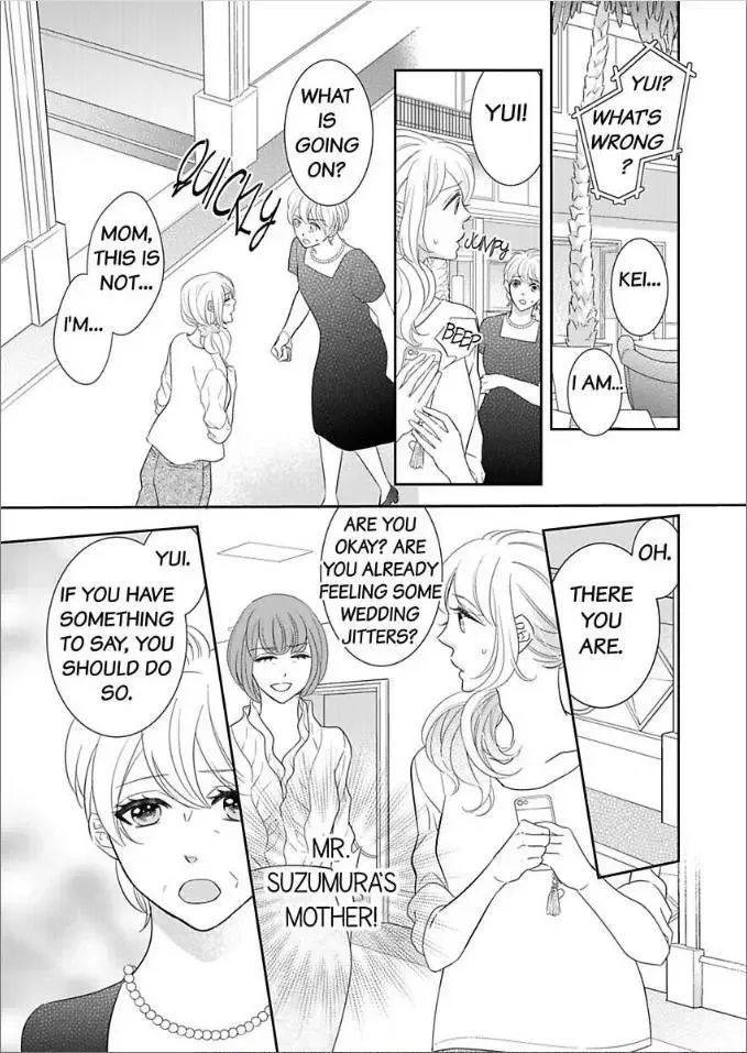 Toshishita no Kemono wa Tsumibukaki Mitsu no You de Chapter 4 page 19