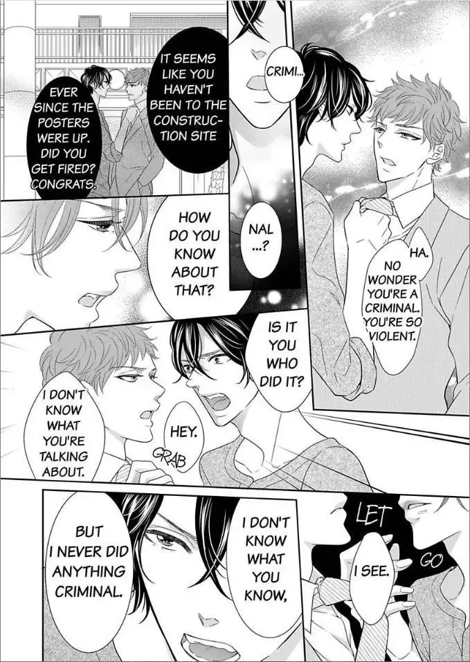 Toshishita no Kemono wa Tsumibukaki Mitsu no You de Chapter 4 page 28